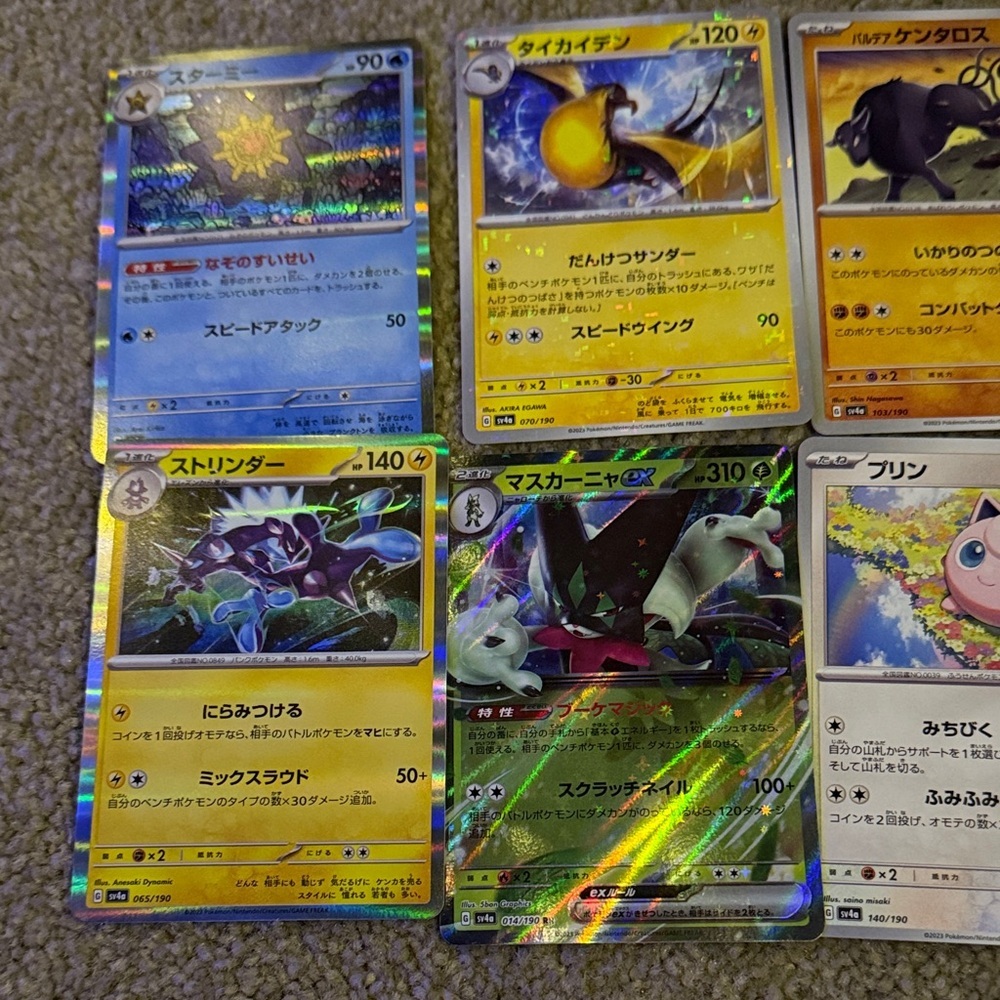 Pokemon Trading Cards - Picture 2 of 6